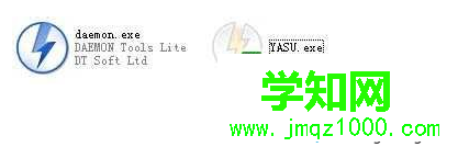 电脑在DAEMON虚拟光驱中提示检测到与仿真程序有冲突如何解决4