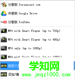 电脑怎么转换视频格式