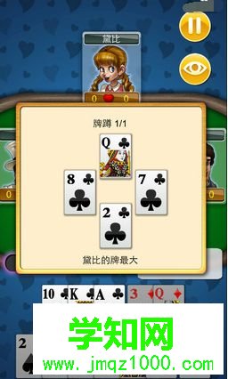 电脑怎么玩红心大战游戏|电脑玩红心大战游戏的教程