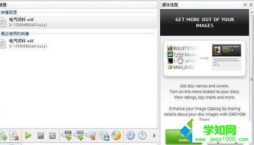 Win10系统打开数据库mdf文件的两种方法