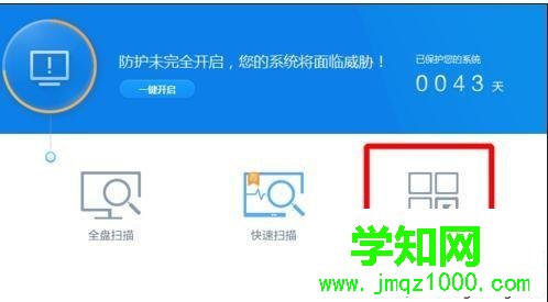 电脑无法打开360网站是怎么回事
