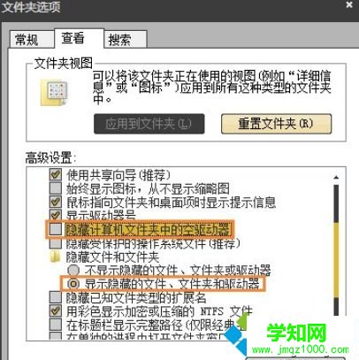 win10系统中了灰鸽子病毒怎么删除？删除灰鸽子病毒的方法