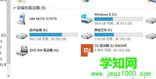 小米手机连接win10电脑不显示媒体设备如何解决