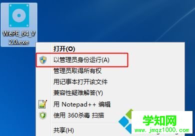 u盘启动盘制作工具哪个好|最好的u盘启动盘制作工具