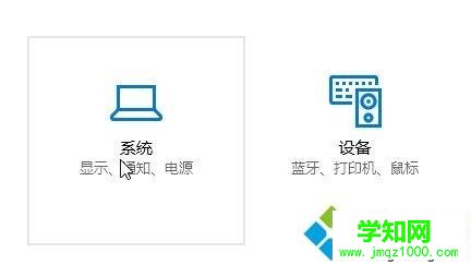 win10系统下文件名字体变大如何解决