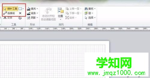 win10系统下使用Microsoft Visio 2010便捷方式的步骤5