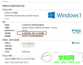 win10不能安装itunes怎么办  