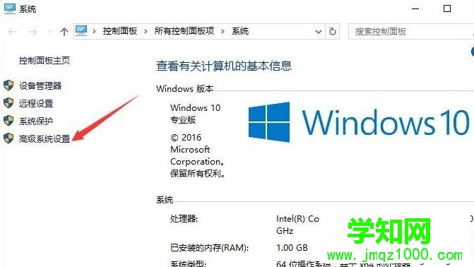 win10系统打开word出错提示内存和磁盘空间不足怎么解决 win10系统打开word出错提示内存和磁盘空间不足怎么解决