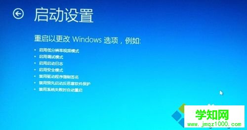win10bios在哪里打开？win10系统打开bios的方法