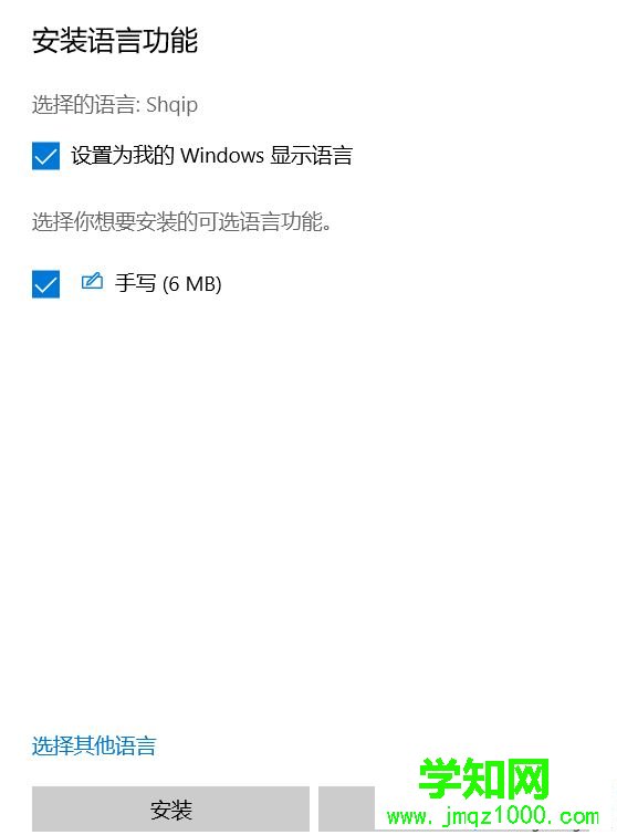 win10应用商店英文切换成中文的四种方法 win10应用商店英文切换成中文的四种方法