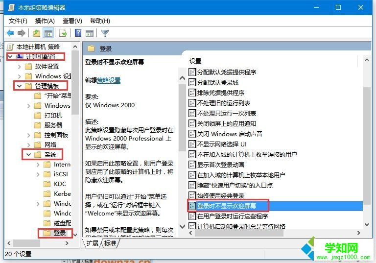 win10开机密码取消不了每次都要输密码怎么办