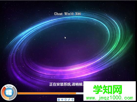 ghost win10系统解压安装方法5