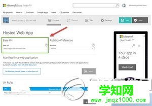win10应用开发教程 微软官方win10应用开发图文教程3