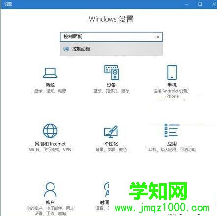 Windows10系统安装不了ttf字体的处理方法