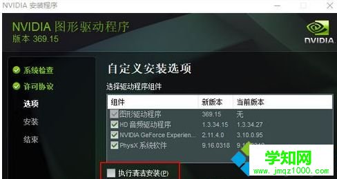 笔记本win10系统外接显示器模糊如何解决 笔记本win10系统外接显示器模糊如何解决