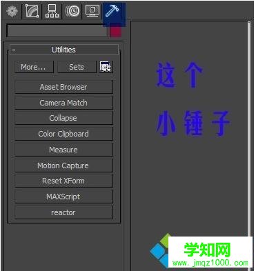 win8系统3dmax保存文件出现死机或缓慢问题怎么办