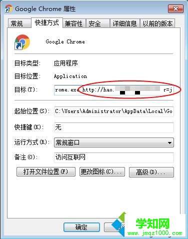 打开浏览器总是自动跳转到hao123/2345/360导航最有效解决方法