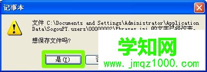 什么输入法可以打日文？win10用搜狗输入法打日语的方法