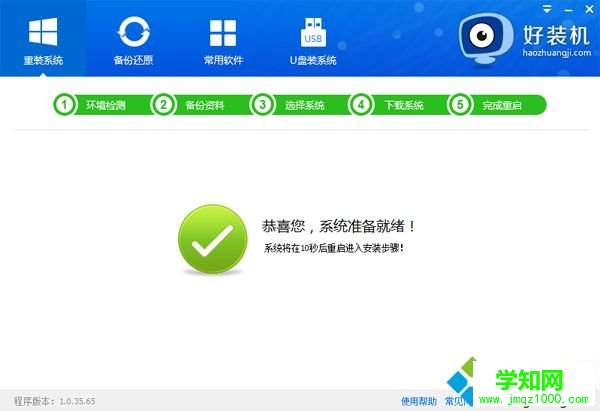 台式电脑怎么重装系统xp|台式机重装系统xp教程