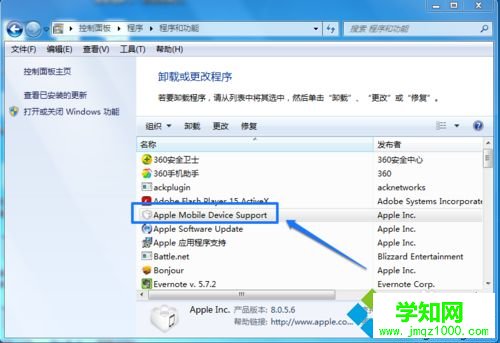 iphone6连接电脑没反应怎么回事？iphone6连接电脑没反应的解决方法