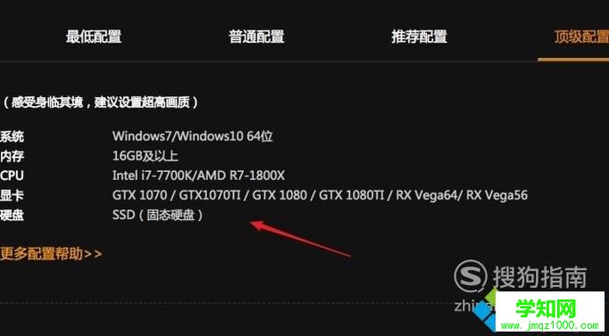 电脑中玩不了绝地求生怎么办