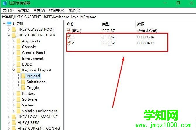 win10系统输入法中有一个中文输入法无法删除的解决方法 win10系统输入法中有一个中文输入法无法删除的解决方法