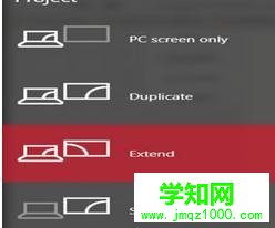 笔记本win10系统连接外置显示器的方法