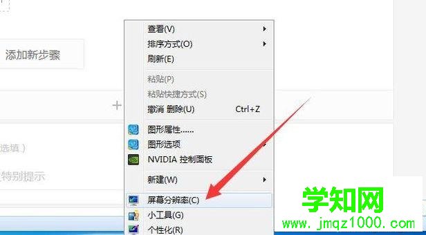 电脑显示屏不亮怎么回事