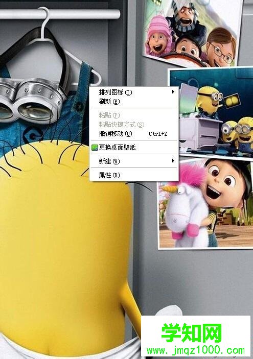 WindowsXP系统消除桌面图标阴影的方法一步骤1.1