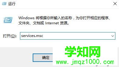 win10系统无法登录战网的四种解决方法