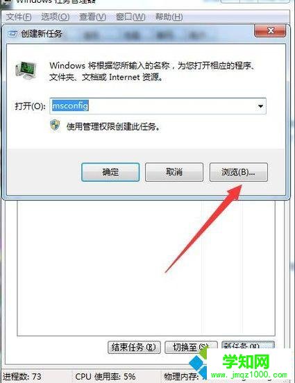 电脑鼠标双击变成属性的解决步骤6