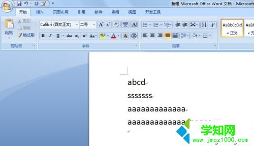 没有红色波浪线