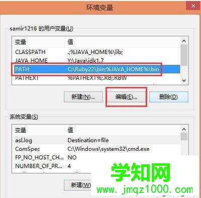 win8如何配置python环境变量