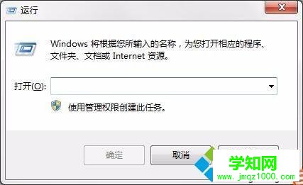 win10系统无法启用共享访问提示错误1061的解决步骤2
