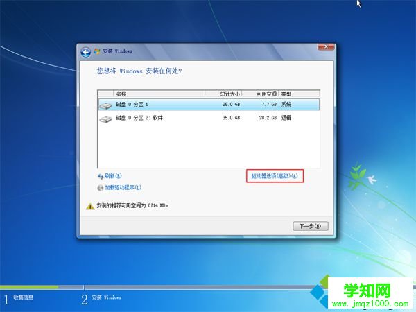 自带win10硬盘安装win7怎么装|win10硬盘直接安装win7系统教程