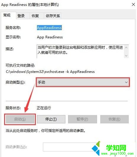 win10惠普笔记本更新后开机黑屏只显示鼠标怎么办