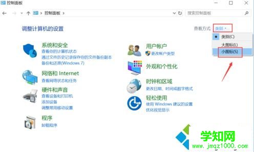 win10升级更新总失败不成功的修复方法