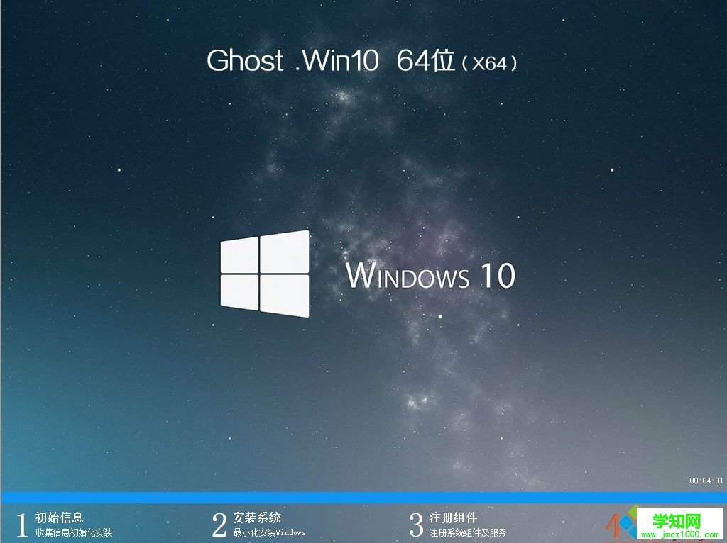 u盘做系统win10|教你怎么用u盘做win10系统教程