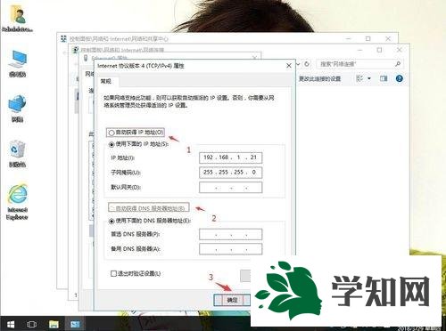 Win10系统连接宽带显示720的解决方法