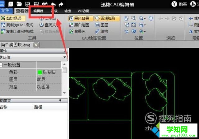 windows10系统下修改CAD文字大小的步骤5 windows10系统下修改CAD文字大小的步骤5