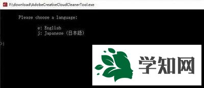 win7怎么彻底卸载photoshop win7怎么彻底卸载photoshop