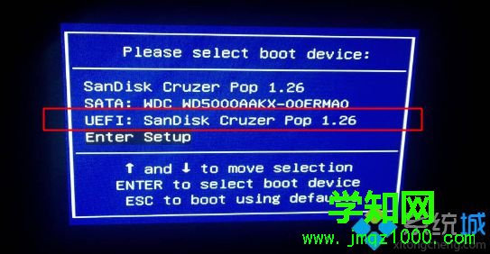 自己重装win10系统步骤 图2