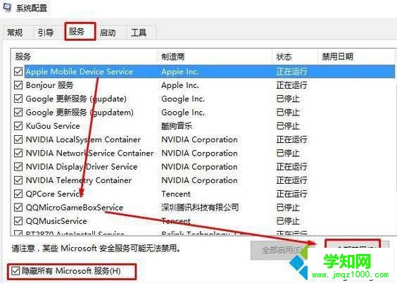 Win10系统“自动检测设置”选项自动勾选如何解决