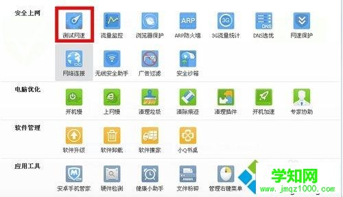 win10在线看视频偶尔出现卡顿但声音正常如何解决