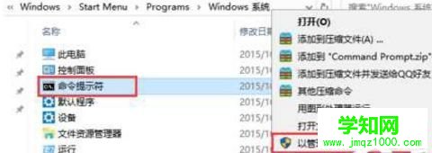 Win10系统提示 C:windowssysWOW64undll32.dll的解决方法 Win10系统提示 C:windowssysWOW64undll32.dll的解决方法