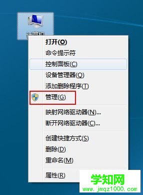 win7没有声音怎么办
