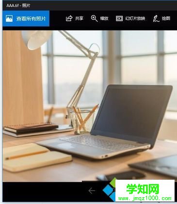 win10系统怎么打开tif文件|win10系统打开tif文件的方法