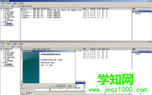 windows10系统下怎样给电脑增加新分盘 windows10系统下怎样给电脑增加新分盘