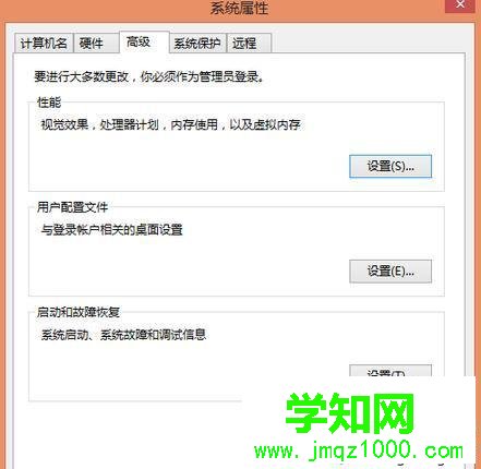 win8如何配置python环境变量