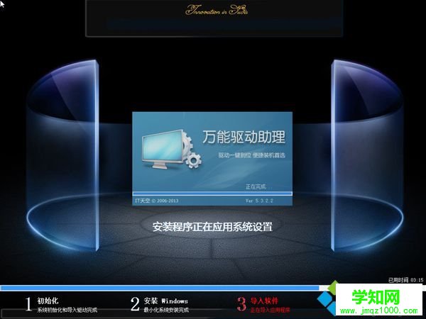 win7重装系统时怎么分区|win7重装系统并重新分区教程